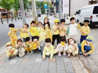 어린이날행사♡옐로우데이♡산책 - 2023학년도 앨범 - 글로벌C&C어린이집 어린이날행사♡옐로우데이♡산책