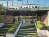 *송년산행 일정안내(12/20~21) - ☆ 24산우회공지 - 익산중학교 24회 *송년산행 일정안내(12/20~21)