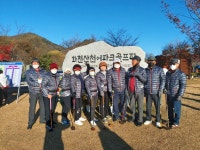 2021년 생활체육 파크골프대회 (화천산천어파크골프장) - 파크골프의 모든것 - 강원도파크골프협회 강원도파크골프협회