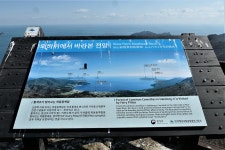 거제지맥(거제대교=＞계룡산=＞가라산=＞등성이끝) - 윤종국님(16) 카페★ - 와수초등학교 총동문회 거제지맥(거제대교=＞계룡산=＞가라산... 