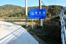 삼신지맥(삼신지맥 분기점=＞삼신봉=＞횡천강/섬진강 합수점) - 윤종국님(16) 카페★ - 와수초등학교 총동문회 삼신지맥(삼신지맥 분기점... 