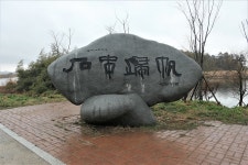 태청지맥 1구간(태청산=＞태청지맥 분기점=＞월계재) - 윤종국님(16) 카페★ - 와수초등학교 총동문회 태청지맥 1구간(태청산=＞태청지맥 분기점... 