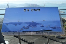 와룡지맥(와룡지맥 분기점=＞와룡산=＞영복원) - 윤종국님(16) 카페★ - 와수초등학교 총동문회 와룡지맥(와룡지맥 분기점=＞와룡산=＞영복원)