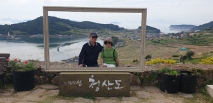 장구회 청산도.보길도 나들이(2022.5.20-5.21)-1탄 - 우리들의 이야기 - 장구회모임 장구회 청산도.보길도 나들이(2022.5.20-5.21)-1탄