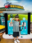 (존중)붕붕카 정비소🏎️🛞 - 7세 존중배려반 - 포항 대건유치원 (존중)붕붕카 정비소🏎️🛞