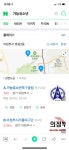 네이버 검색에 업체등록완료함 검색 가능유소년 - 코치님_공지사항 - 의정부축구교실 네이버 검색에 업체등록완료함 검색 가능유소년