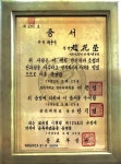 20250911 경희한의원 방문 - ● ―‥‥‥‥은지네앨범방 - 말씀 교회 조화영 20250911 경희한의원 방문