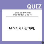 001] Im gonna v~(난 V동사할 거야) - 9. 영어회화 핵심패턴 233 - GEM 영어성경공부 [중급편 001] Im gonna v~(난 V동사할 거야)