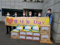 사랑나눔 - 중부운수(주)노동조합 산하 삼운회 교통봉사대 중부분부 2022.4.15 Thu.중부운수 삼운회 교통봉사대 🍒💖사랑나눔 DAY... 
