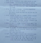 전주이씨 덕흥대원군파 학렬자 - ―··종친소식/알림방 - 전주이씨 덕흥대원군파 익성군계 진릉군 종회 전주이씨 덕흥대원군파 학렬자