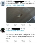 남자화장실 벽에 구멍이 있는 이유(글로리홀, 구멍화장실) - 악플달면 쩌리쩌려버려 - ＊여성시대＊ 차분한 20대들의 알흠다운 공간 남자화장실... 