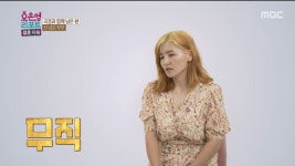 (오은영리포트) 보는내내 답답했던 국제결혼 부부 이야기.jpg - 웃긴자료 ‥‥‥‥‥、 - 도탁스 (DOTAX) (오은영리포트) 보는내내 답답했던... 