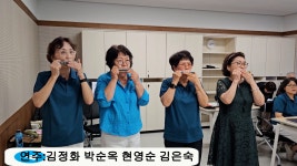 애정이 꽃피던시절 - 압량읍사무소 - 사단법인 대경 하모니카 아카데미 클럽 애정이 꽃피던시절