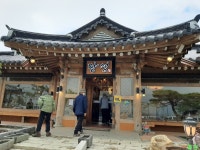 담양 병풍산 산행(제294차 청산회 월례산행) - 36 청산회 - 광주서중일고제36회 동창회 (靑塔會) sl, kj, u.s.a 담양 병풍산 산행(제294차... 