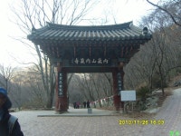 내장사 단풍 산행(제292차 청산회 월례산행) - 36 청산회 - 광주서중일고제36회 동창회 (靑塔會) sl, kj, u.s.a 내장사 단풍 산행(제292차... 