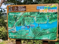 장성호 수변길 트레킹(제303차 청산회 월례산행) - 36 청산회... 동창회 (靑塔會) sl, kj, u.s.a 장성호 수변길 트레킹(제303차 청산회 월례산행)