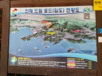 남파랑길8차 - 남파랑길 - 여영모임 남파랑길8차