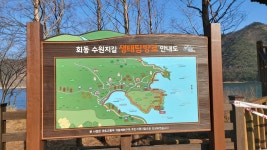 윤산과 부엉산 둘레길 - 가고 싶은 둘레길 - 여영모임 윤산과 부엉산 둘레길