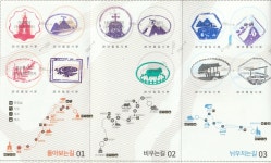 한티가는 길 5구간(사랑의 길) 진남문 - 한티마을사람 - 한티가는길 - 여영모임 한티가는 길 5구간(사랑의 길) 진남문 - 한티마을사람