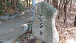 윤산과 부엉산 둘레길 - 가고 싶은 둘레길 - 여영모임 윤산과 부엉산 둘레길