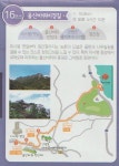 평화누리길 10차 - 평화누리길 - 여영모임 평화누리길 10차