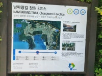 남파랑길8차 - 남파랑길 - 여영모임 남파랑길8차