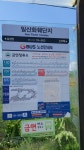 평화누리길 경기 4코스 - 평화누리길 - 여영모임 평화누리길 경기 4코스