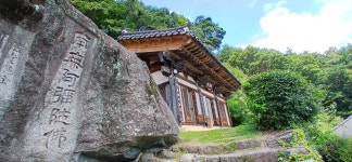 이번엔, 지리산 북쪽 - 3.지리산이 한눈에 ＜금대암＞ - # 국내 여행 - 경주야 남산아 이번엔, 지리산 북쪽 - 3.지리산이 한눈에 ＜금대암＞