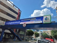 금남지하상가(빛나는아이나라) - ★육교현수막사진★ - 광주옥외광고협회 동구지부 금남지하상가(빛나는아이나라)
