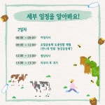 도농상생플랫폼 서울농장 ＜상주 시민농부캠프＞ - 도농상생플랫폼 - 상주다움상생플랫폼 도농상생플랫폼 서울농장 ＜상주 시민농부캠프＞