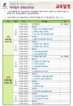 퍼머컬쳐생태농장학교 참가안내드립니다. - 창업창직역량강화 - 상주다움상생플랫폼 [참가자안내] 퍼머컬쳐생태농장학교 참가안내드립니다.