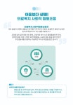 건강마을공동체 (가칭)상주의료복지사회적협동조합을 주민과 함께 만들어갑니다 - 상주다움공동체활동 - 상주다움상생플랫폼 건강마을공동체... 