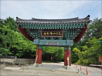 ＜ 단상 ＞ 문신과 뚝배기, 왕피천(7/8) - 행운 님 photo - 체칠리아의 음악 카페 ＜ 단상 ＞ 문신과 뚝배기, 왕피천(7/8)