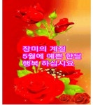 당신이 있어 세상은 아름답습니다// 이미지 - ‥‥공유 ♡ 좋은글 - 향기있는 좋은글 당신이 있어 세상은 아름답습니다// 이미지