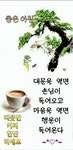 멋진 편지// 이미지 - ‥‥공유 ♡ 좋은글 - 향기있는 좋은글 멋진 편지// 이미지