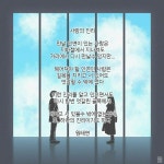 인연 서설 - ‥‥영상 ♡ 좋은글 - 향기있는 좋은글 인연 서설
