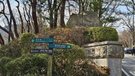 삼성산 - ‥‥등산 ♡ 풍경 사진 - 향기있는 좋은글 향기있는 좋은글