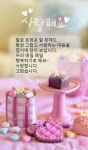 참된 삶/ 이미지 - ‥‥공유 ♡ 좋은글 - 향기있는 좋은글 참된 삶/ 이미지