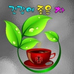 멋진 편지// 이미지 - ‥‥공유 ♡ 좋은글 - 향기있는 좋은글 멋진 편지// 이미지