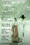 인생 이렇게 사는거라 하네.. - ‥‥공유 ♡ 좋은글 - 향기있는 좋은글 인생 이렇게 사는거라 하네..