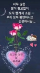 화요일 아침 편지 삶의 향기 가득한 곳에서 - ‥‥공유 ♡ 좋은글 - 향기있는 좋은글 화요일 아침 편지 삶의 향기 가득한 곳에서