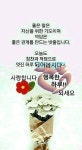 마음에 머물다 나아가는 내가 되자. - ‥‥공유 ♡ 좋은글 - 향기있는 좋은글 마음에 머물다 나아가는 내가 되자.