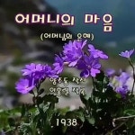 나는 이런 사람이 좋다./ 이미지 - ‥‥공유 ♡ 좋은글 - 향기있는 좋은글 나는 이런 사람이 좋다./ 이미지