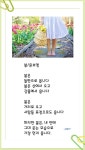 커피시인 윤보영의 시화로 읽는 시 - ‥‥윤보영 ♡ 시인방 - 향기있는 좋은글 커피시인 윤보영의 시화로 읽는 시