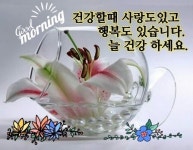 운우지정[雲雨之情].운우지락[雲雨之樂]/꽃과 자연 이미지 - ‥‥공유 ♡ 좋은글 - 향기있는 좋은글 운우지정[雲雨之情].운우지락[雲雨之樂]/꽃과... 