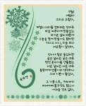 커피시인 윤보영의 시화로 읽는 시 - ‥‥윤보영 ♡ 시인방 - 향기있는 좋은글 커피시인 윤보영의 시화로 읽는 시