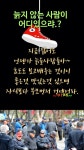 정말 소중한 사람이라면/ 이미지 - ‥‥공유 ♡ 좋은글 - 향기있는 좋은글 정말 소중한 사람이라면/ 이미지