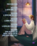 커피시인 윤보영의 시화로 읽는 시 - ‥‥윤보영 ♡ 시인방 - 향기있는 좋은글 커피시인 윤보영의 시화로 읽는 시