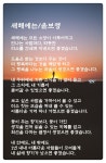 커피시인 윤보영의 시화로 읽는 시 - ‥‥윤보영 ♡ 시인방 - 향기있는 좋은글 커피시인 윤보영의 시화로 읽는 시