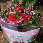 현대판 명심보감 - ‥‥공유 ♡ 좋은글 - 향기있는 좋은글 현대판 명심보감